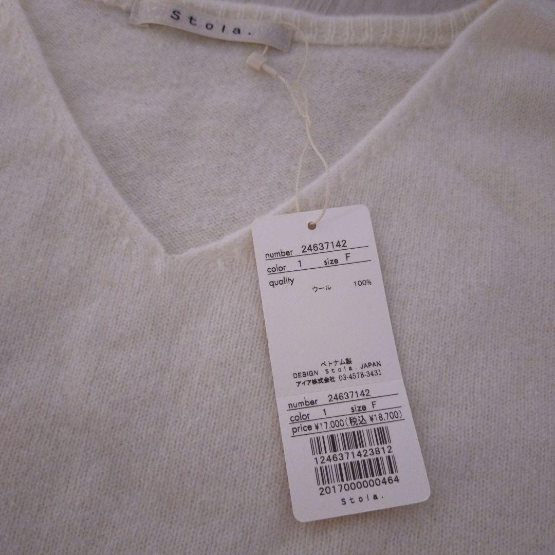 ストラ　stola.トップス3点　スカート1点