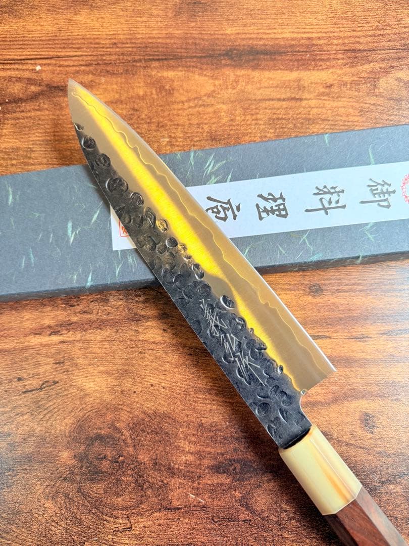 義弘作　和牛刀　包丁　黒打 ステンレスAUS-8A 7寸　紫檀白水牛八角柄