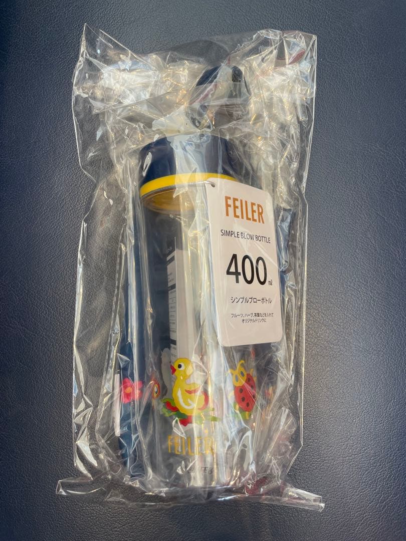 フェイラー　ハイジ　ブローボトルセット　ネイビー