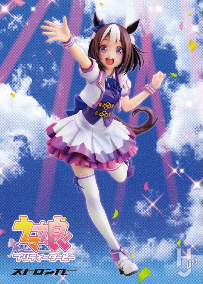 ウマ娘 プリティーダービー　スペシャルウィーク