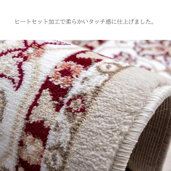 【トルコ絨毯】ウィルトンカーペット 160x230cm ディオーネ ベージュ