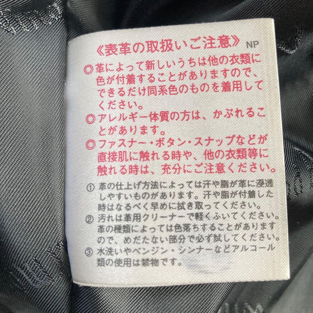 Wind Armor 【LL】ラムレザージャケット ブラック アメカジ バイカー