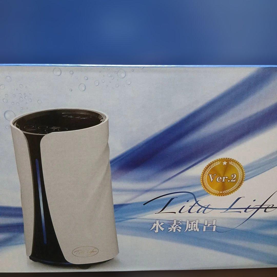 その他 Lita Life Ver.2