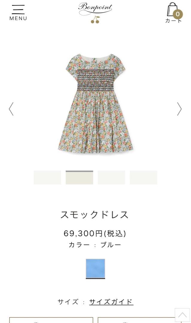 ボンポワン☆ダッチェス☆size10