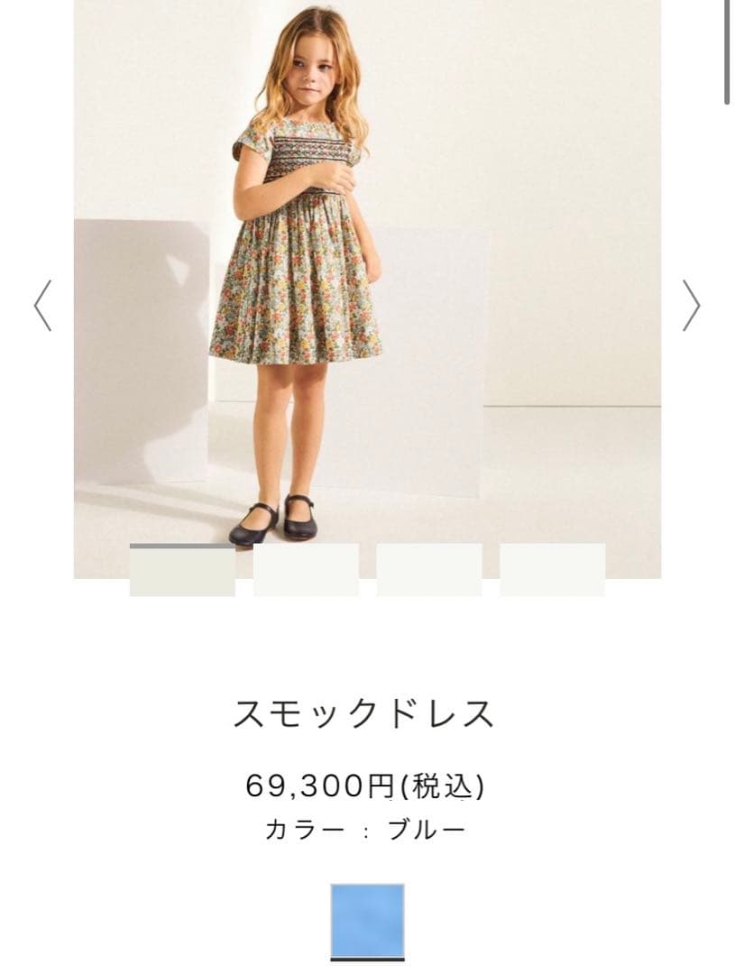 ボンポワン☆ダッチェス☆size10