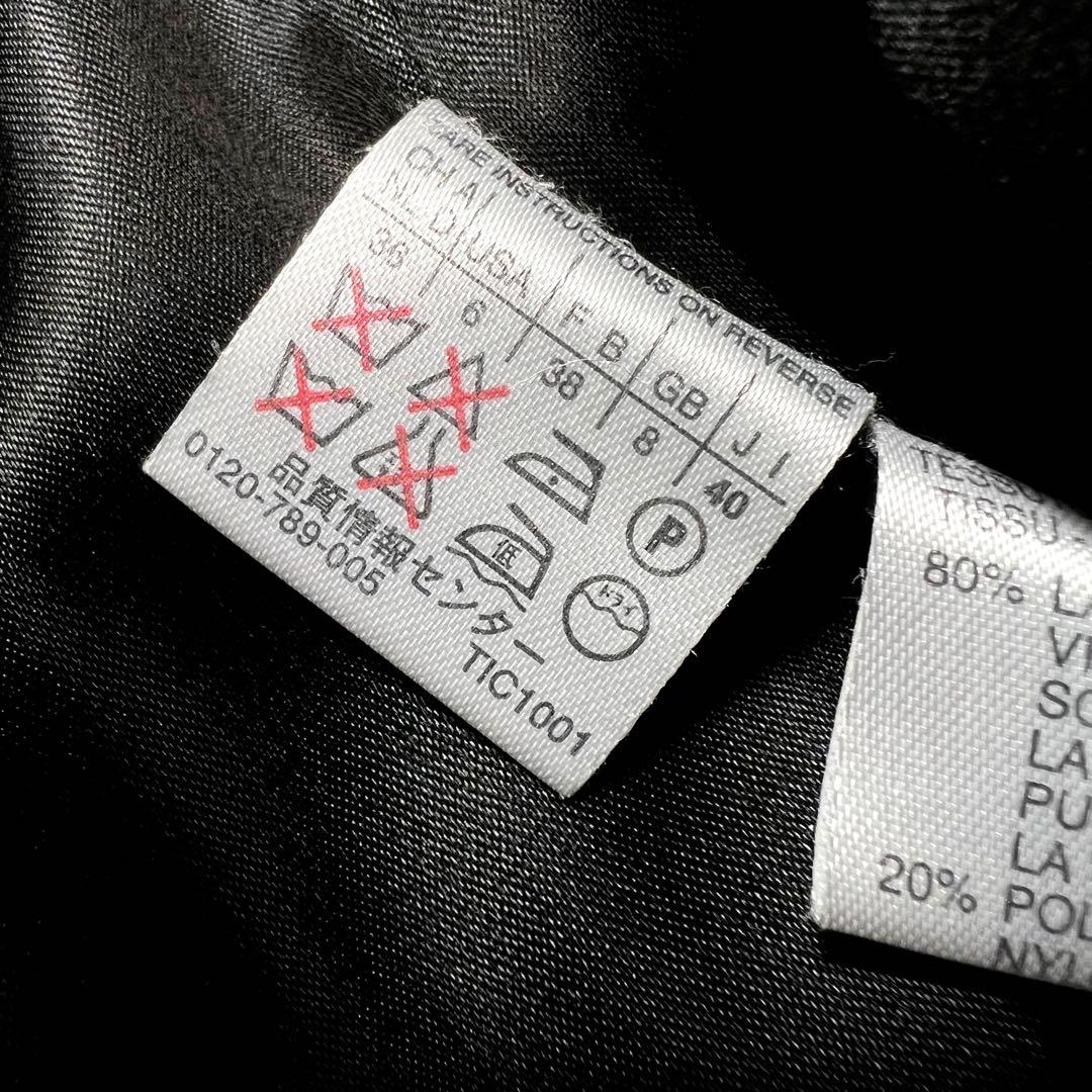 MaxMara MAX&Co. ウール ベルテッドコート ダブル 黒 S相当