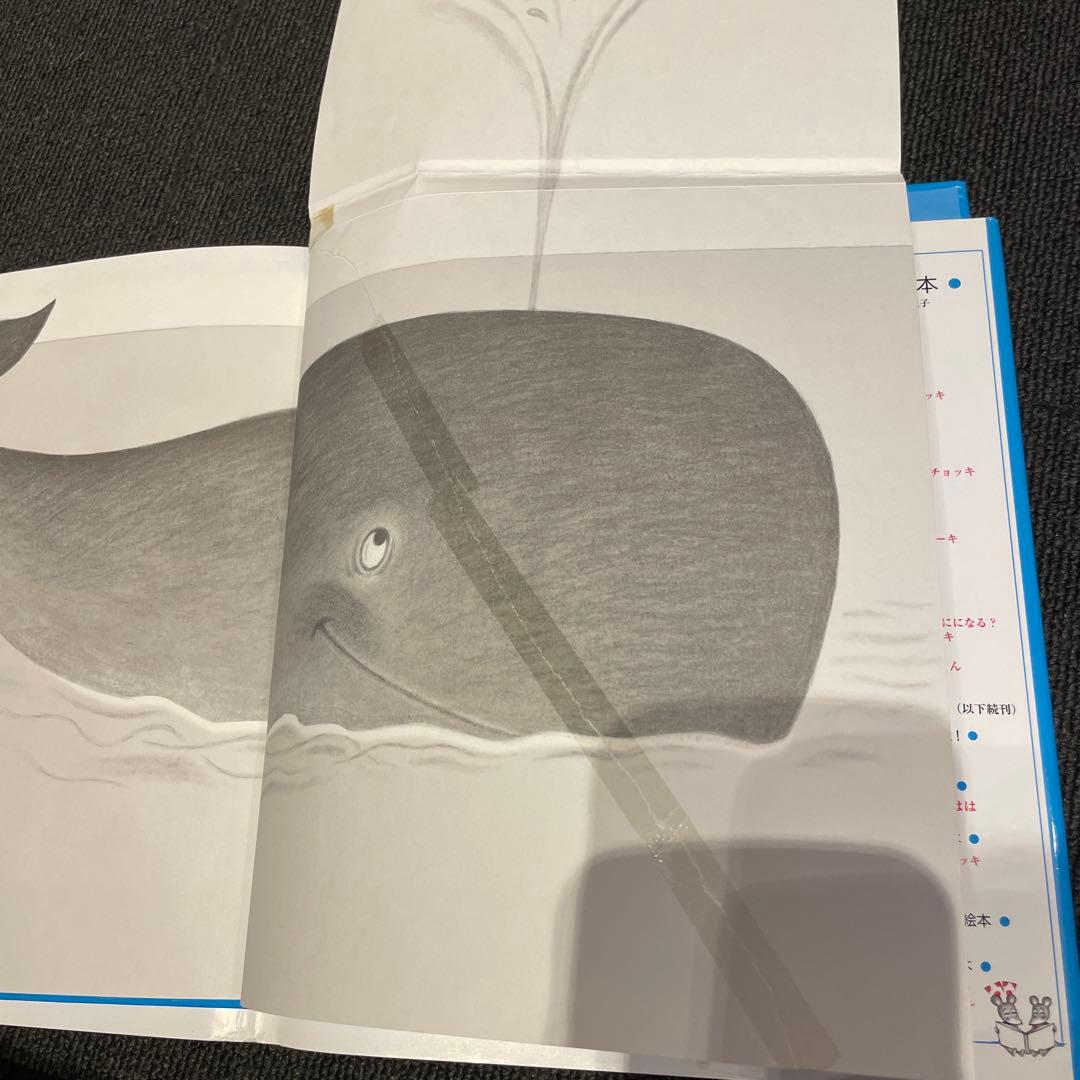 ねずみくん　シリーズ　絵本　まとめ