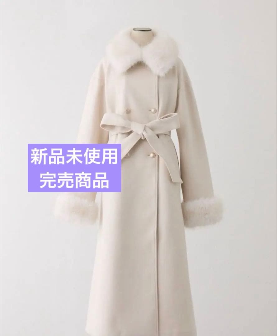 新品未使用 NICE CLAUP フェイクファー付きロングコート ナイスクラップ