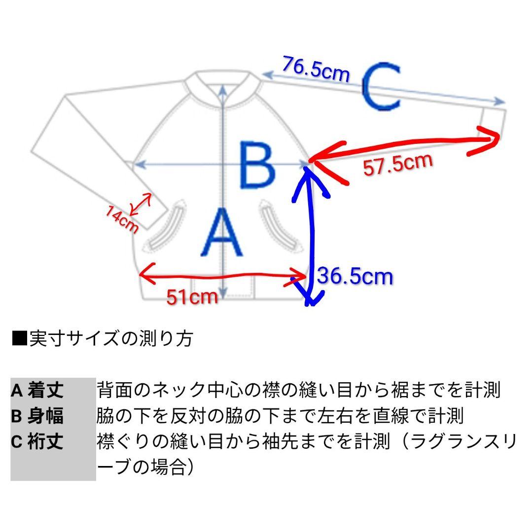 【冬は中綿☆験担ぎ】GUMU リバーシブル スカジャン 舞妓×鷹 キルティング