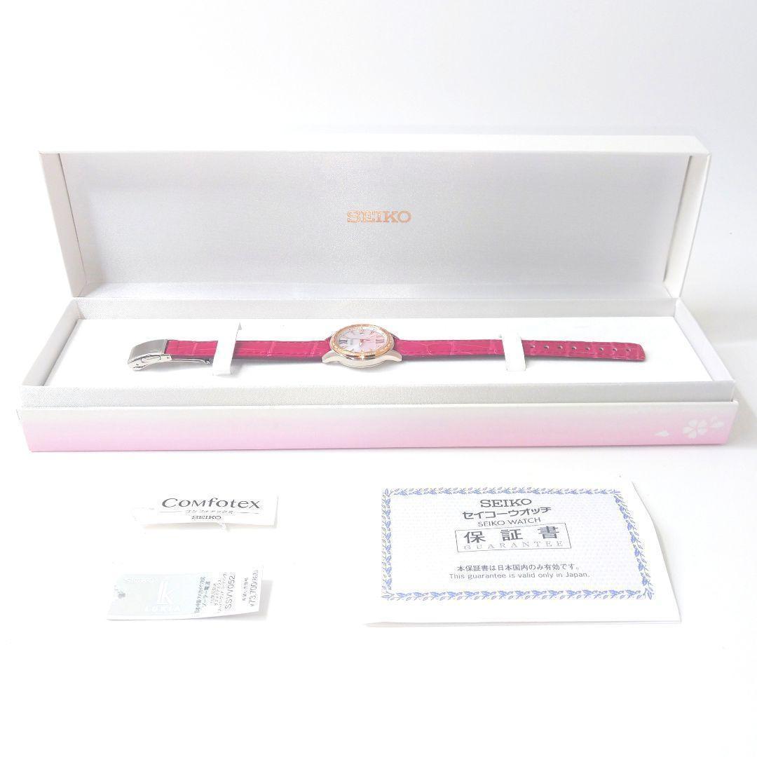 【1000本限定・未使用】 セイコー ルキア SSVV052 電波ソーラー 桜