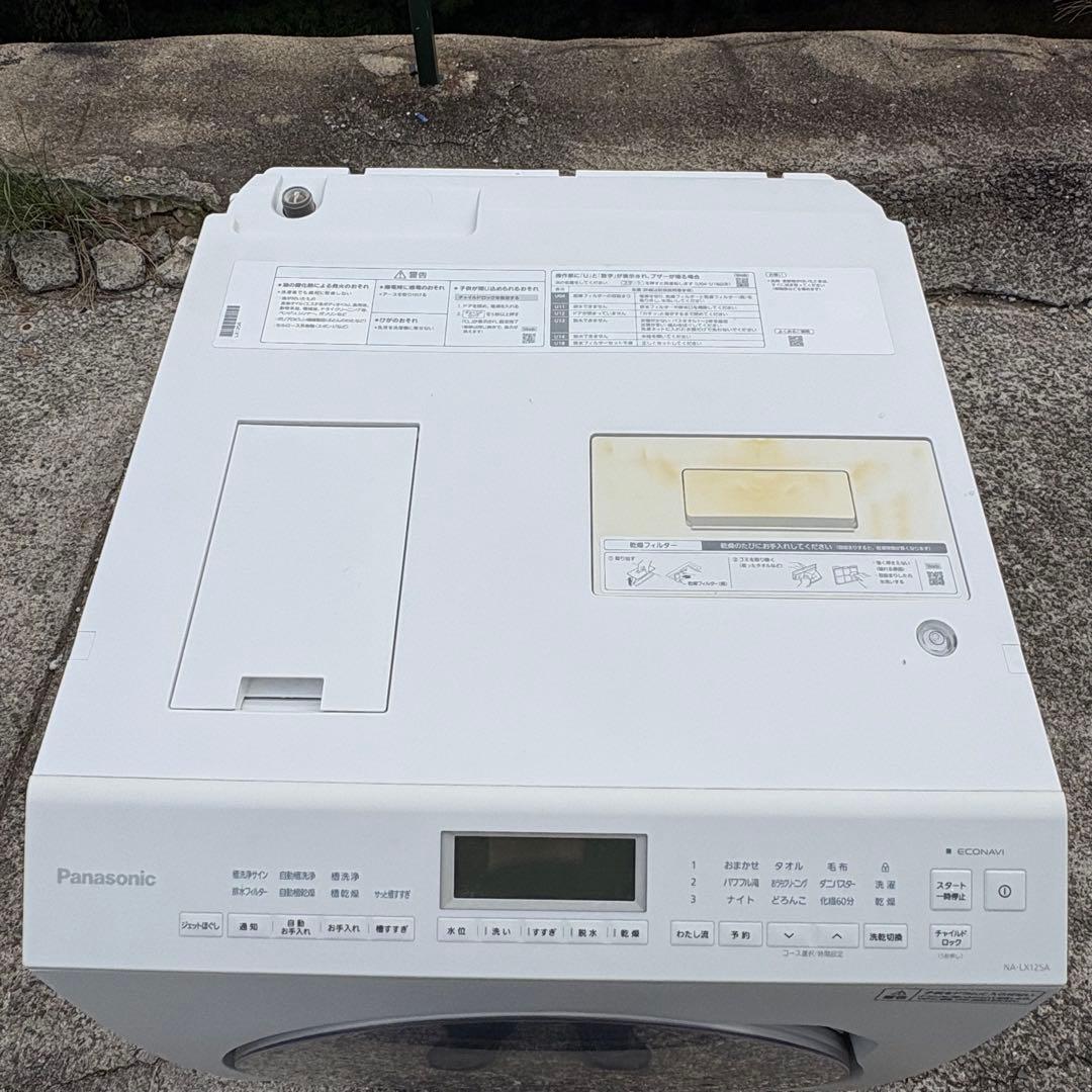 寺222 Panasonic 2022年製 NA-LX125AL ドラム式洗濯機