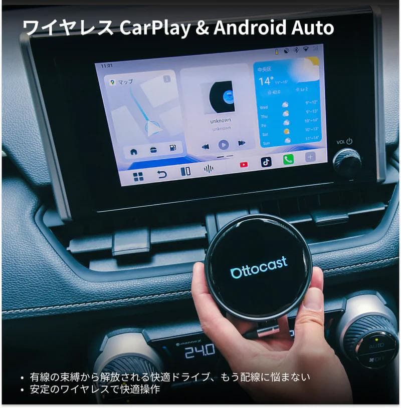 OTTOAIBOX P3 Pro　Ottocast