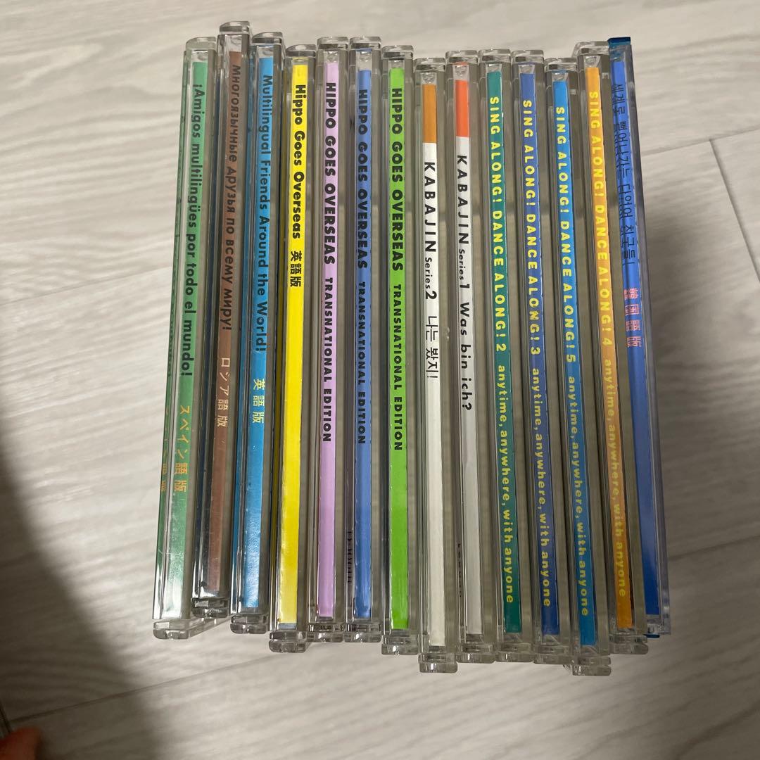 ヒッポファミリークラブ 多言語教材セット