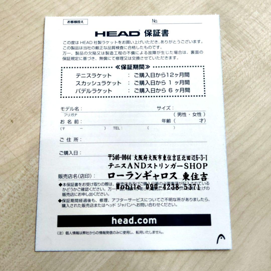 たつ@無言購入お許しを ヘッド ラジカル MP G2 パームツリークルー