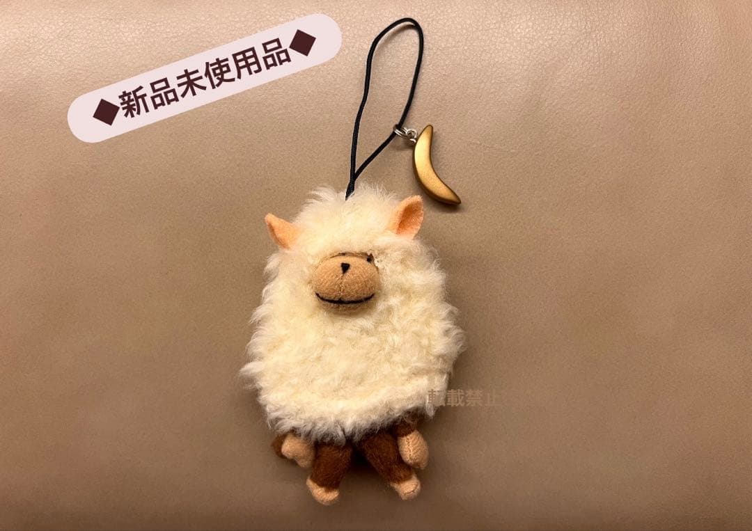 【UNITED ARROWS】モンキーストラップ　干支　未