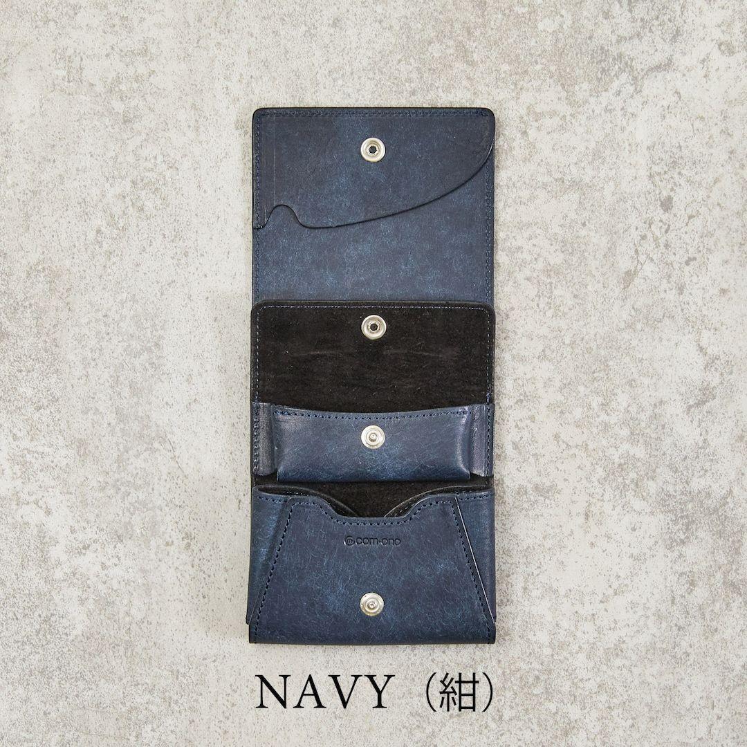 【美品・NAVY】プエブロレザー使用com-ono SLIM-005pb