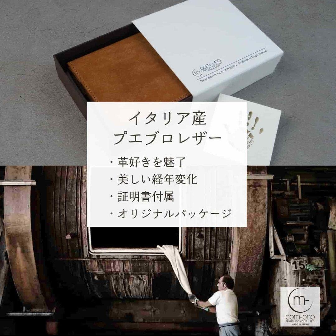 【美品・NAVY】プエブロレザー使用com-ono SLIM-005pb