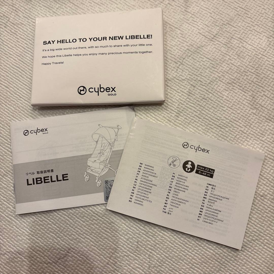 cybex リベル　ブラック ベビーカー　2023年