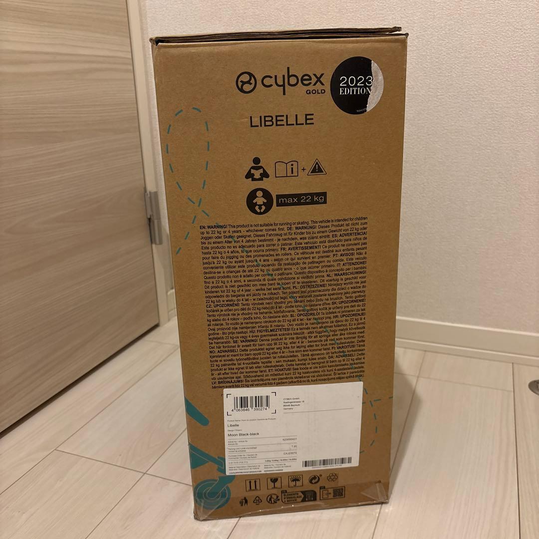 cybex リベル　ブラック ベビーカー　2023年