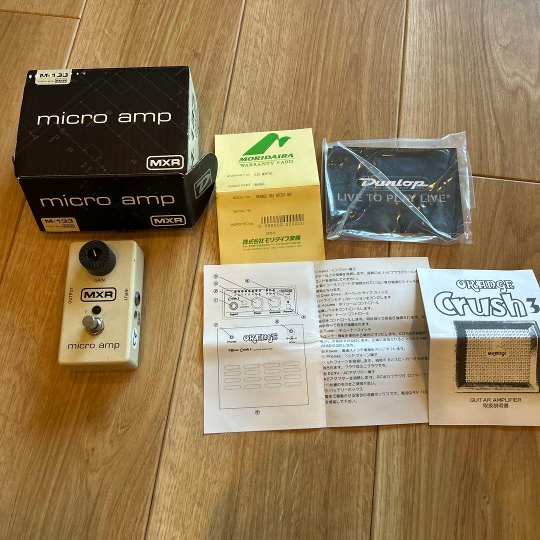 MXR MicroAmp M-133クリーンブースター エフェクター箱付属品あり