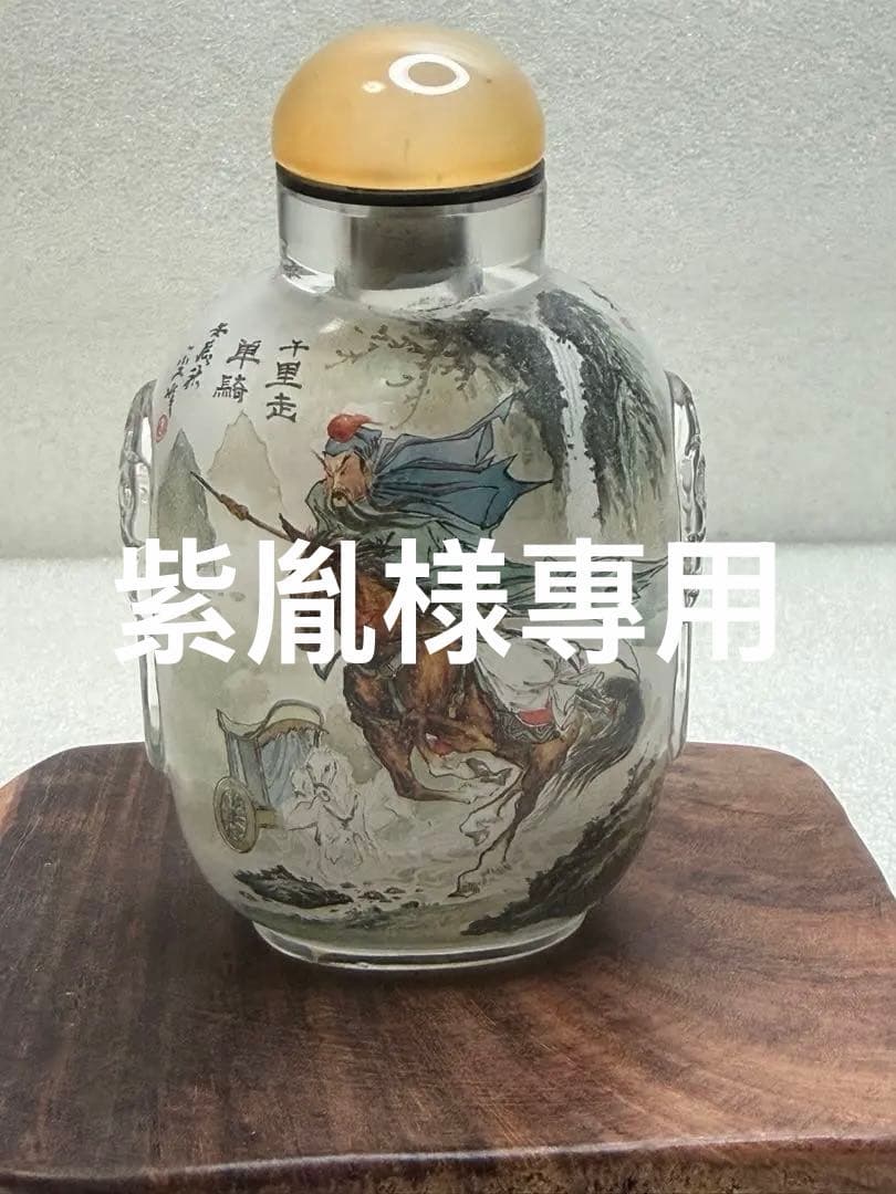 ガラス製スナップボトル 馬に乗った武士の絵