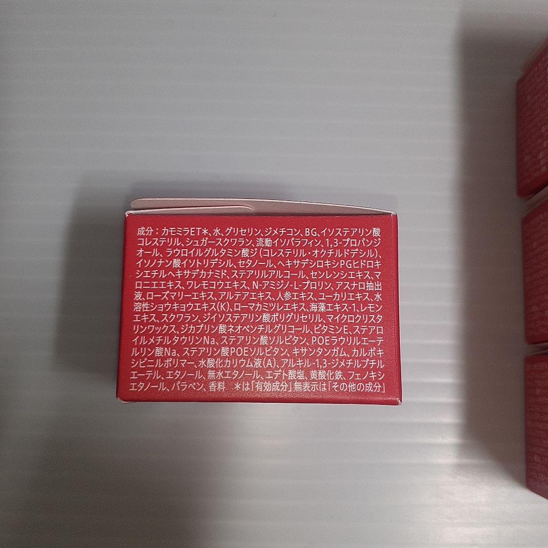 アルブラン バイタライジングクリーム 9g ×10