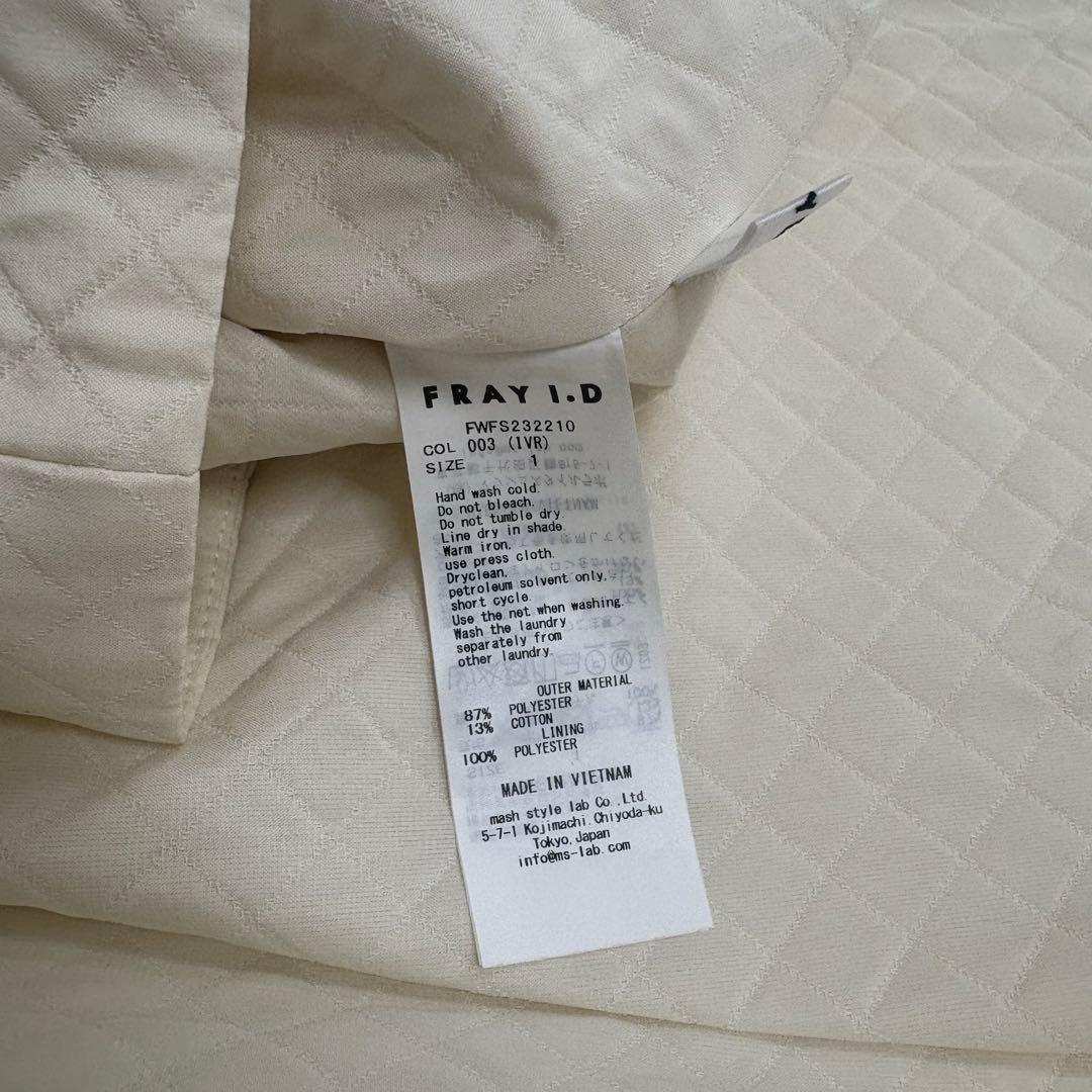 【年末最終セール】FRAY I.D キルティング フレアスカート
