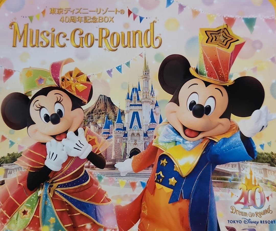 Music-Go-Round／東京リゾート® 40周年記念BOX CD缶ナシ