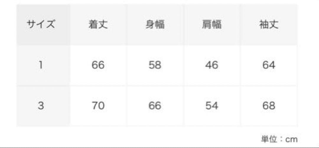 25SS COMOLI 5G ニットカーディガン　サイズ1