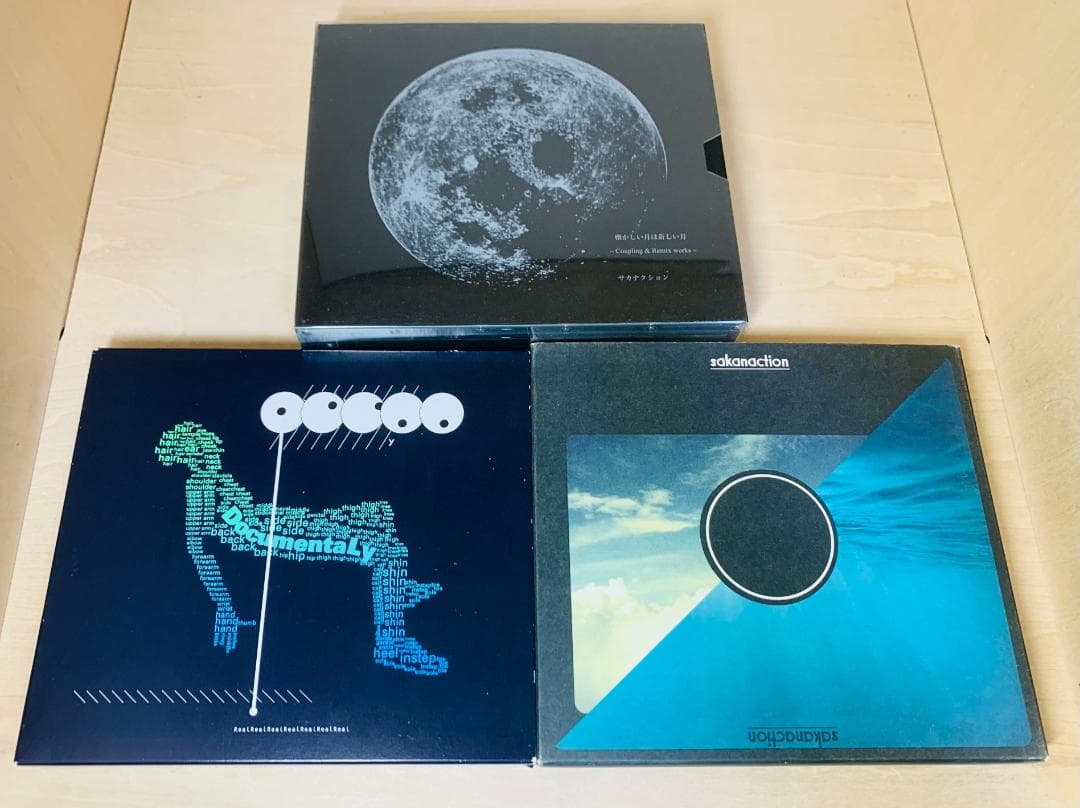 サカナクション アルバム全8枚 ベスト 魚図鑑 懐かしい月 セット 初回盤