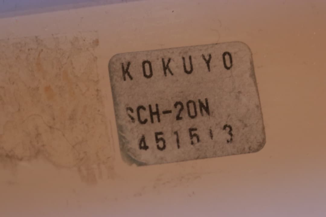 KOKUYO コクヨ スタジアムシェルチェア