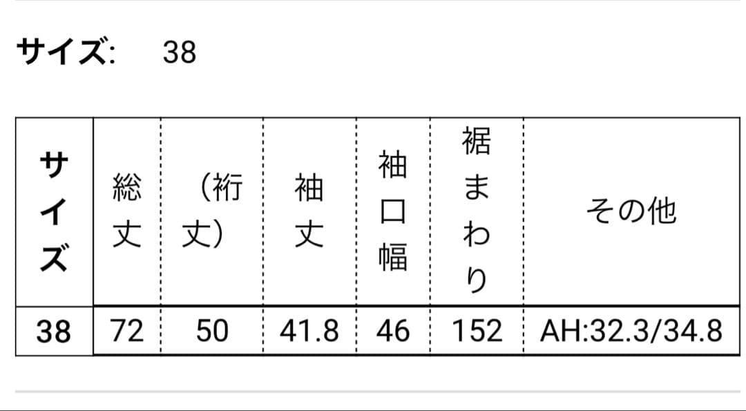 ENFOLD バルーンハーフスリーブブラウス　ブラック サイズ38