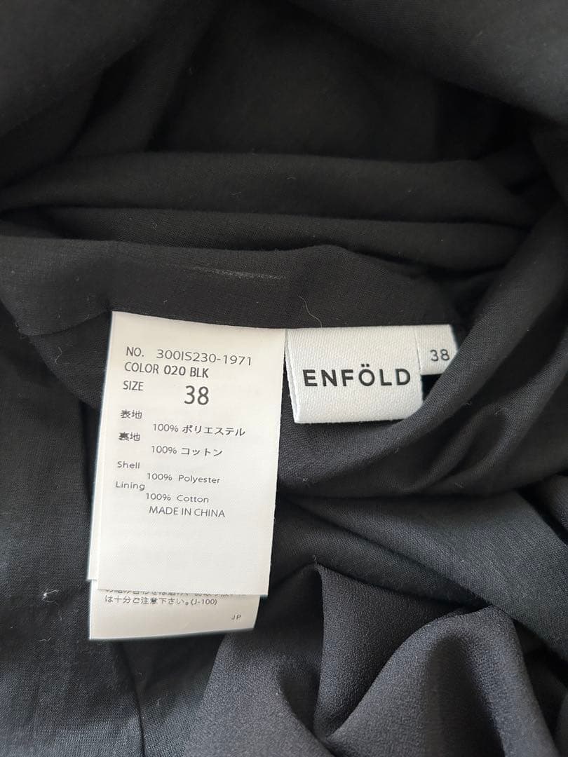ENFOLD バルーンハーフスリーブブラウス　ブラック サイズ38