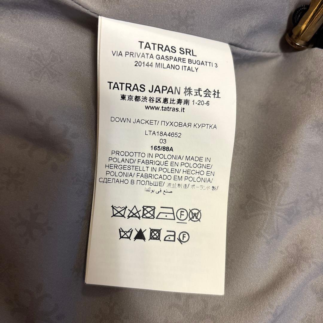 TATRAS ダウンジャケット