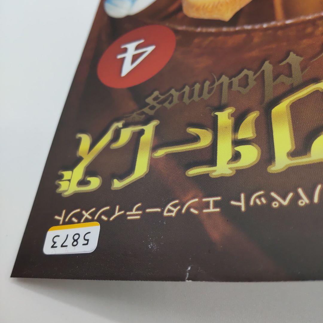 シャーロック・ホームズ（人形劇）DVD全6巻セット 三谷幸喜