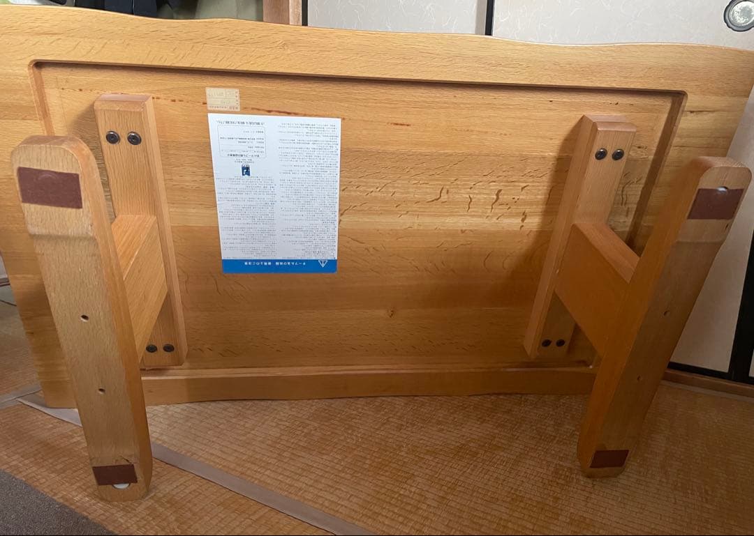 柏木工　天然木座敷机　大塚家具