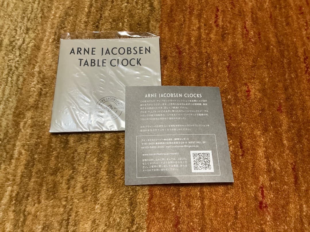 【美品】ARNE JACOBSEN アルネヤコブセン 置時計 シティーホール