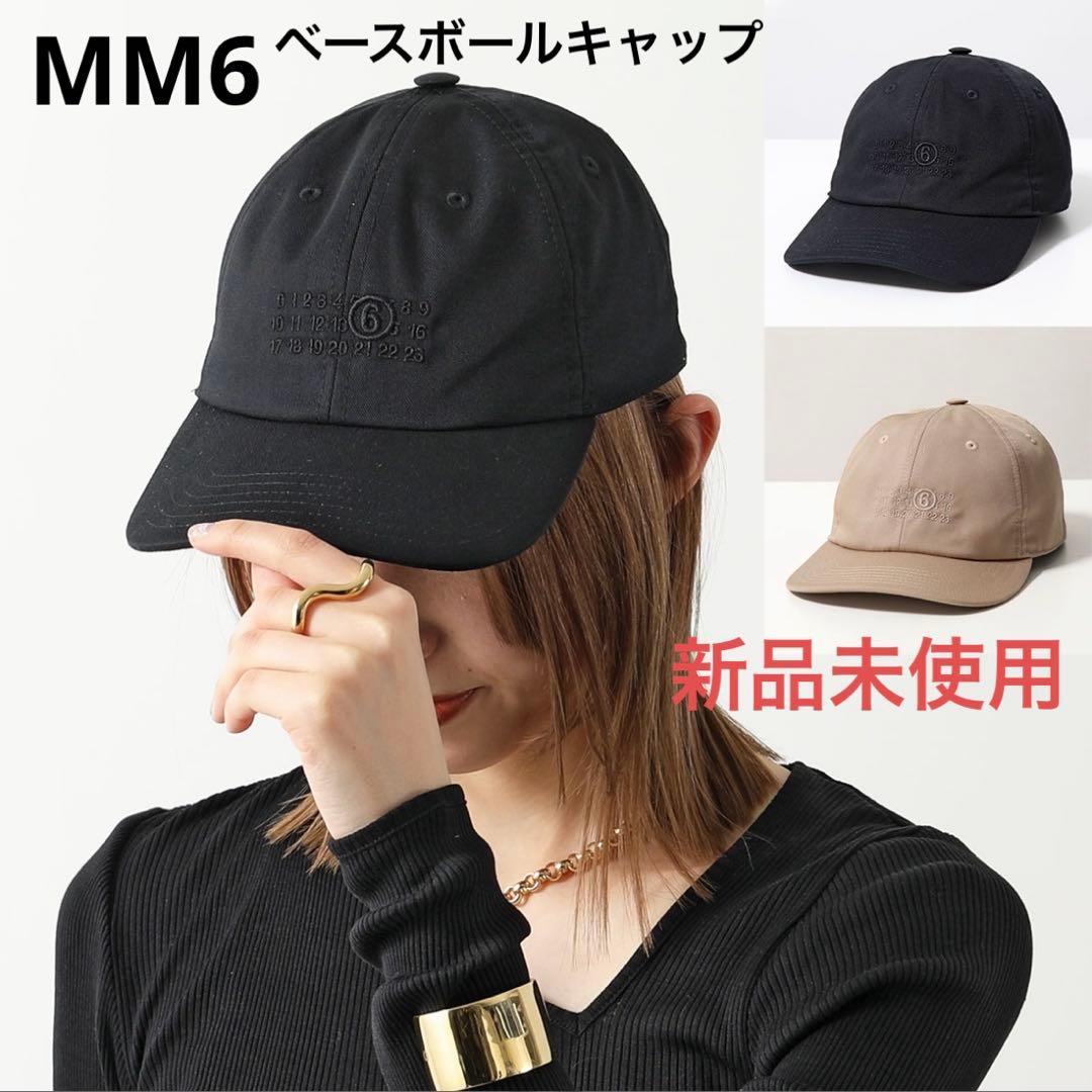 MM6 Maison Margiela ロゴ刺繍ベースボールキャップ ブラック