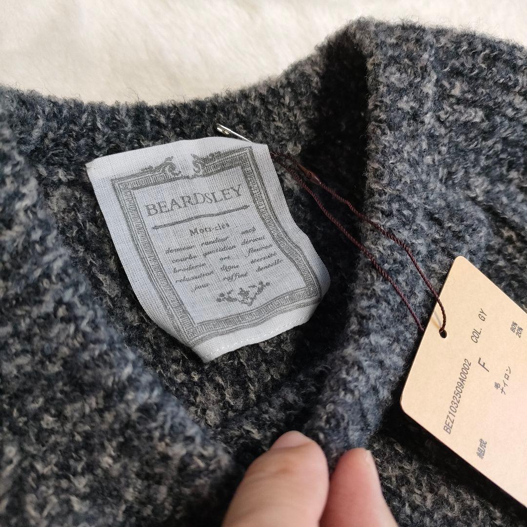 【✨新品タグ付き✨】BEARDSLEY◎ミックスニットラグランワンピース