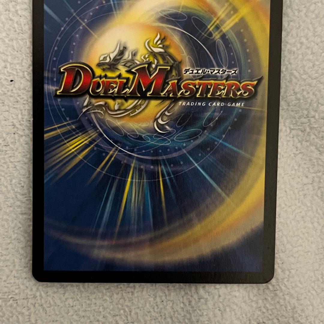 M*様 悪魔神バロム 初期 海外 外国バージョン