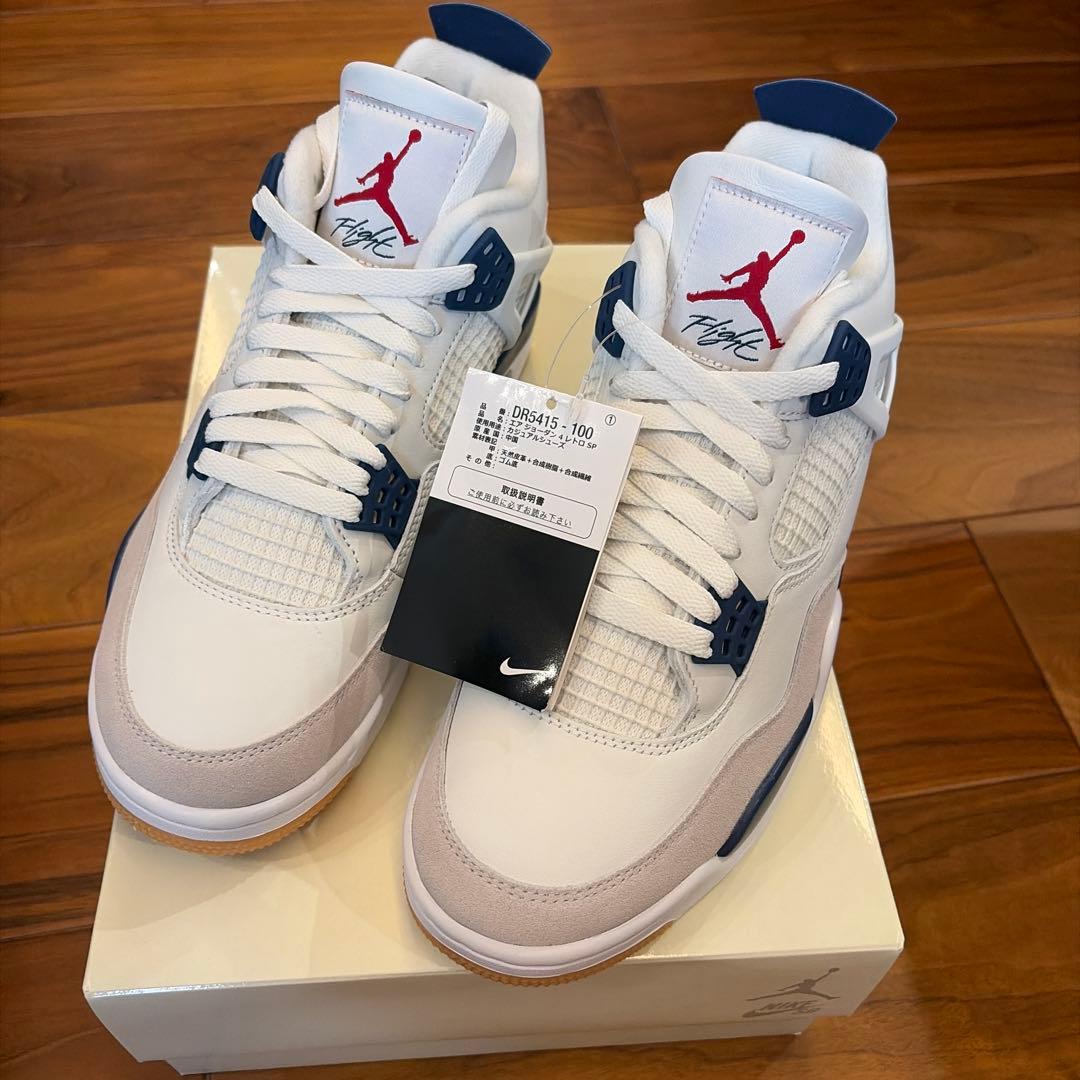 靴 Nike SB Air Jordan 4 Retro SP