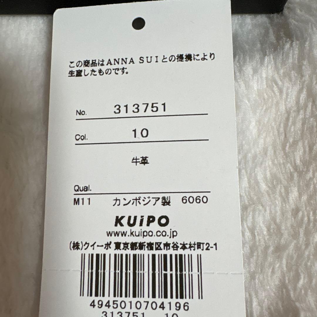 アナスイ　二つ折り財布　猫　がま口