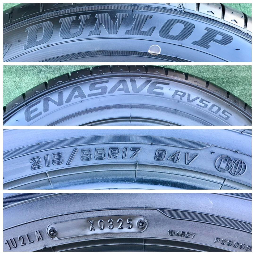 215/55R17 DUNLOP ENASAVE RV505、2025年