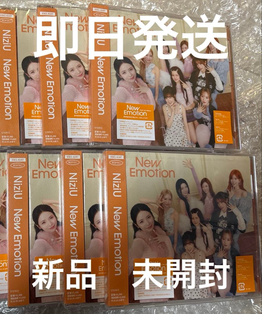 NiziU New Emotion 通常盤　6枚セット　新品　未開封