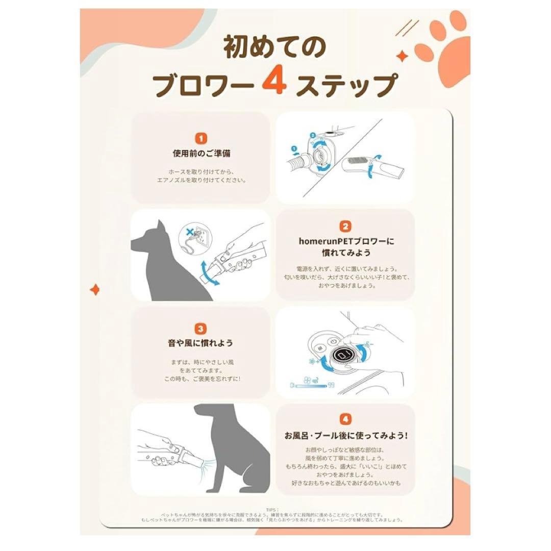runPET 犬 ペット ドライヤー ペットブロワー