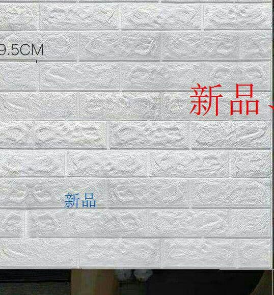 50枚 3Dウォールステッカー 壁紙 壁シールu