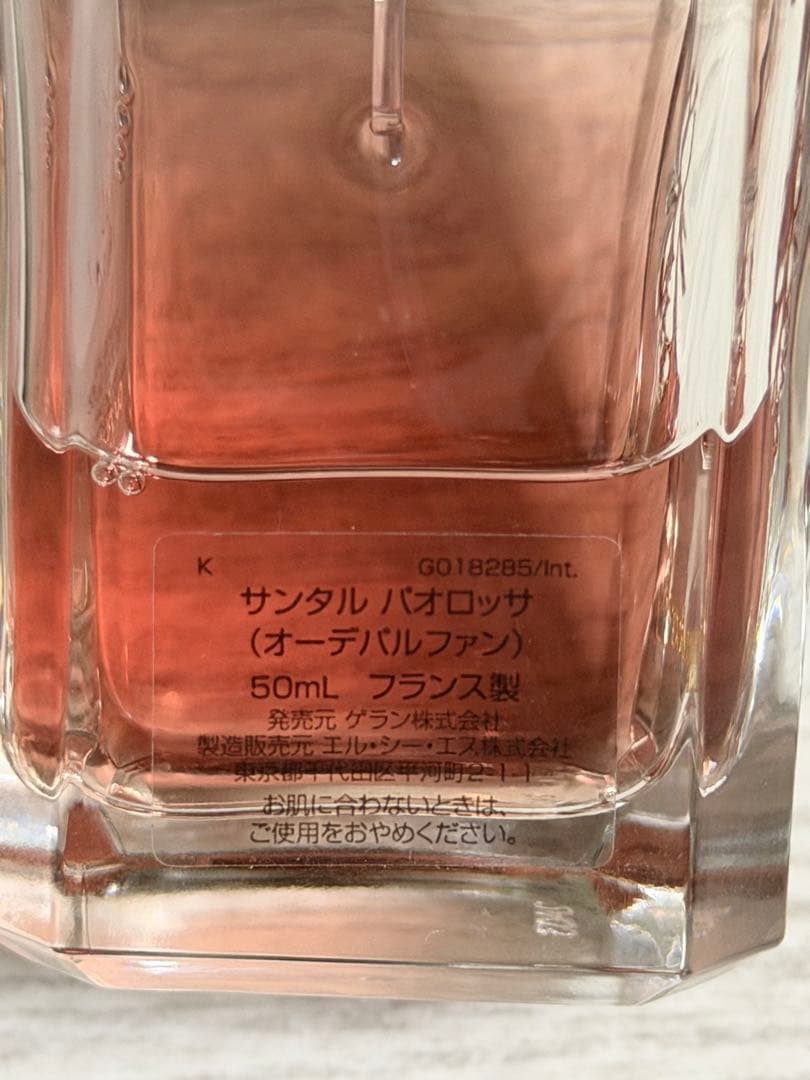 エ*リ様 国内正規品 サンタルパオロッサ 50ml ¥36,190 ゲラン
