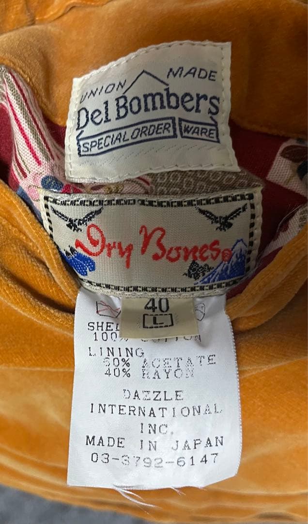 ドライボーンズ✖️デルボマーズ別注　スカジャン