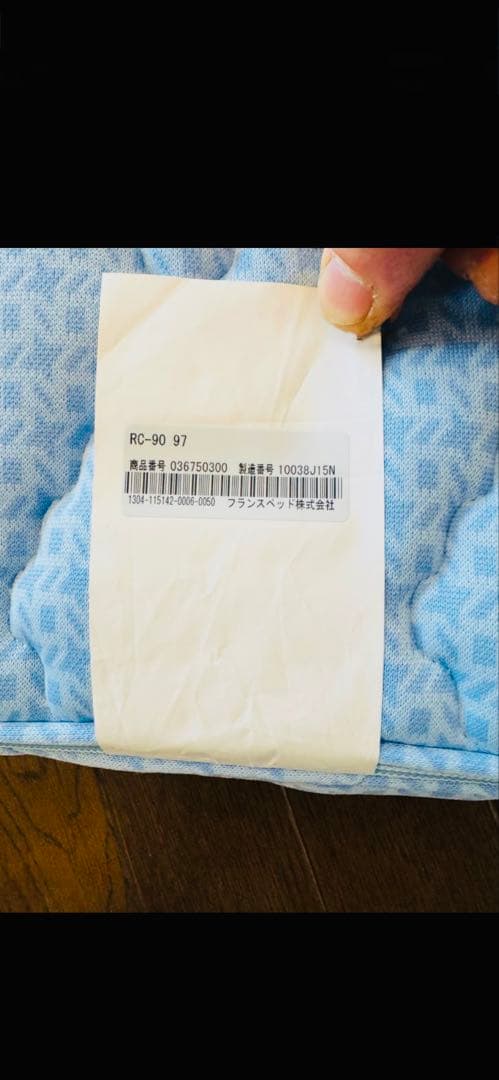 FRANCEBED フランスベッド マットレス 介護用品 福祉用具 寝具 軽量