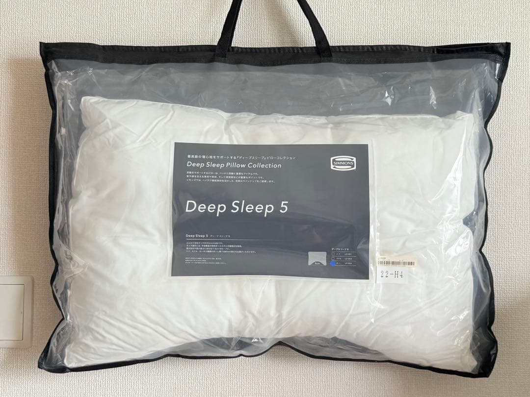 ゆずちゃん専用／Deep Sleep 5 ローピロー